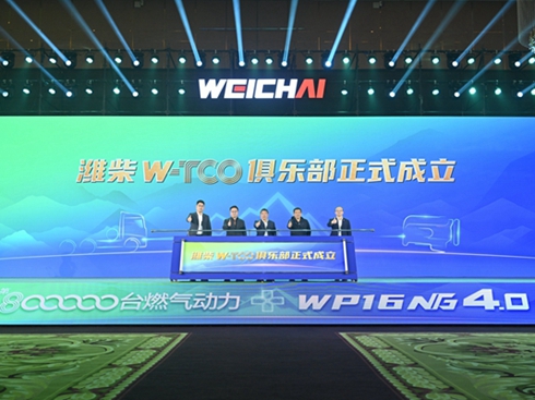 ׌ÿһ(jng)(j)HW-TCO㘷ʽl(f)