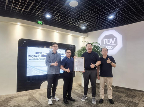 ΢(dng)@Cϵ(EU)2023/1542늳طҎ(gu)̼EA(y)˲