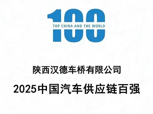 h܇sǡ2025Ї(gu)܇(yng)朰?gu)?qing)