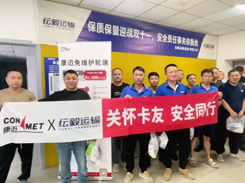 ~Mؑc\ݔo݆˰ȫ