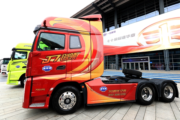J7(chung)I.JPG