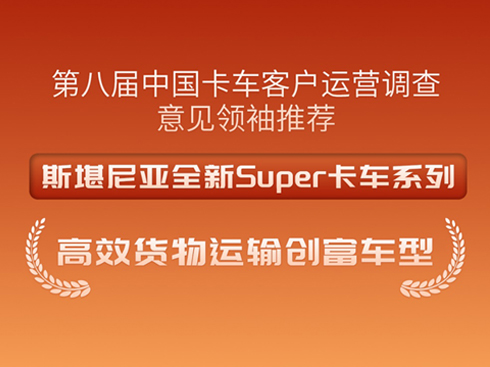 ˹၆ȫSupers@Ч؛\(yn)ݔ(chung)܇ʹ(jing)