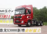 440R11ISMЧ(dng)X3000(bio)ʿ