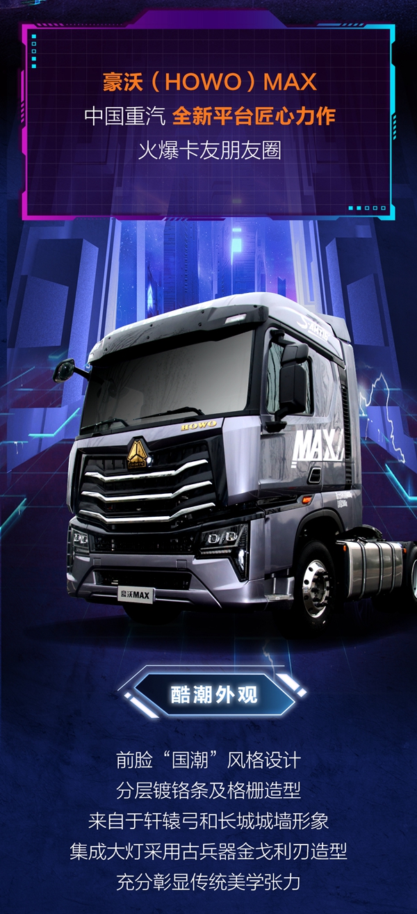 ЇMAXLD_02.jpg