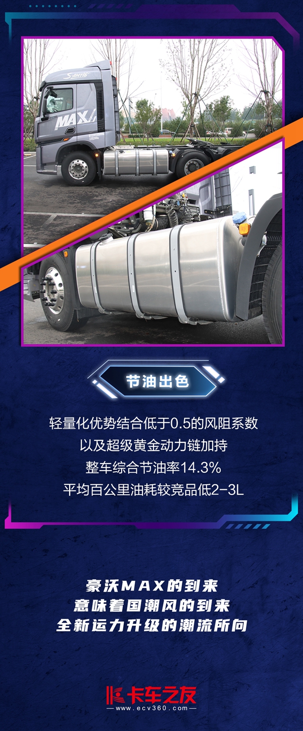 ЇMAXLD_06.jpg