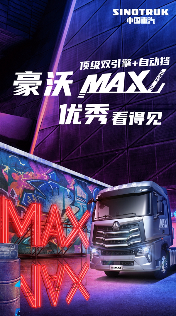 ЇMAXLD_01.jpg