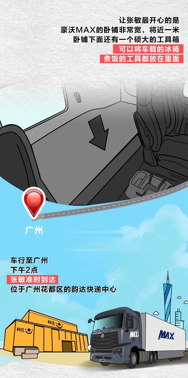 (hu)L(zhng)D_06.jpg