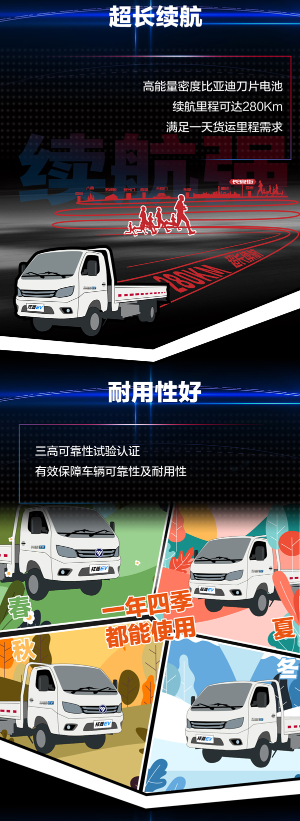 EVL(zhng)D_06.jpg