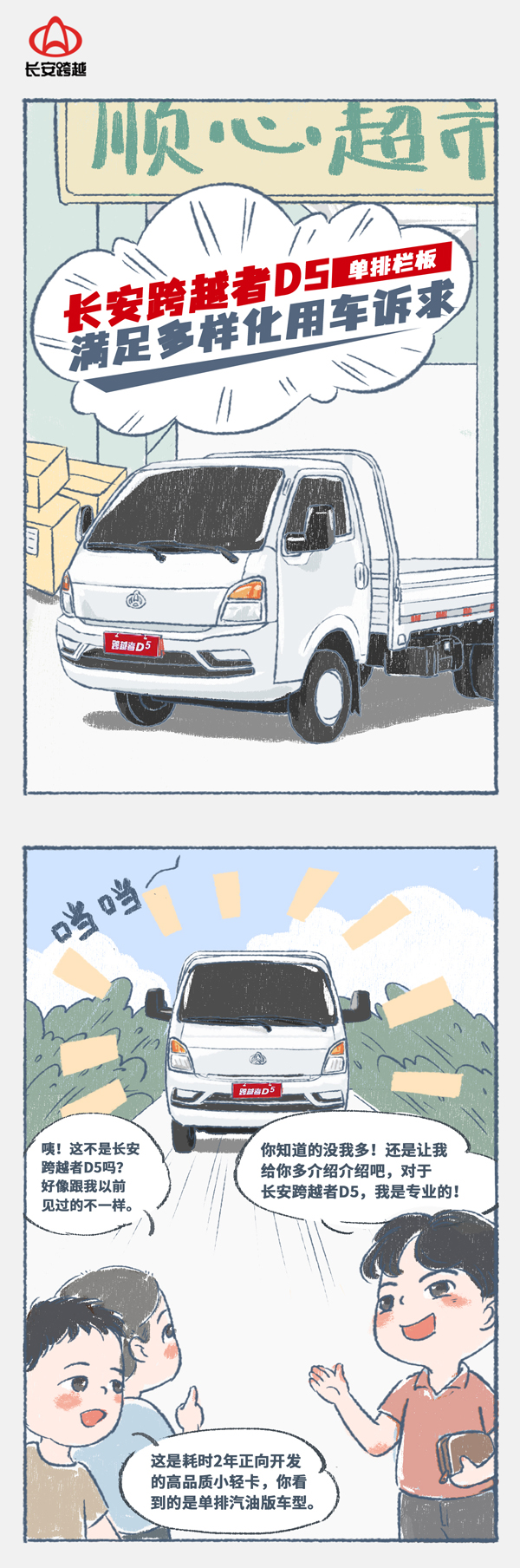 LԽD5_01.jpg
