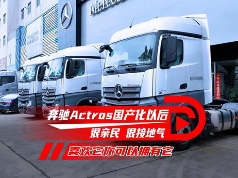 ҕlYActros(gu)a(chn)ԺHϲgԓ