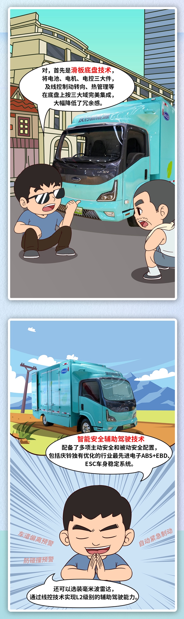 cEV_03.jpg