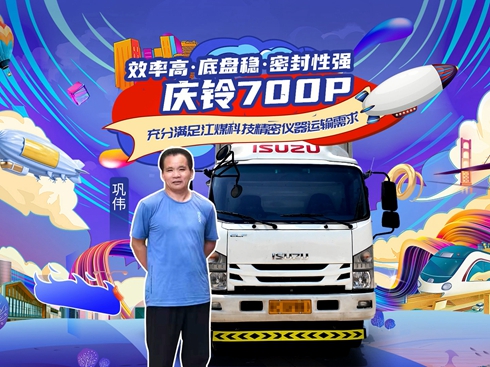 ҕl얂c700P ֝M㽭úƼ܃x\ݔ