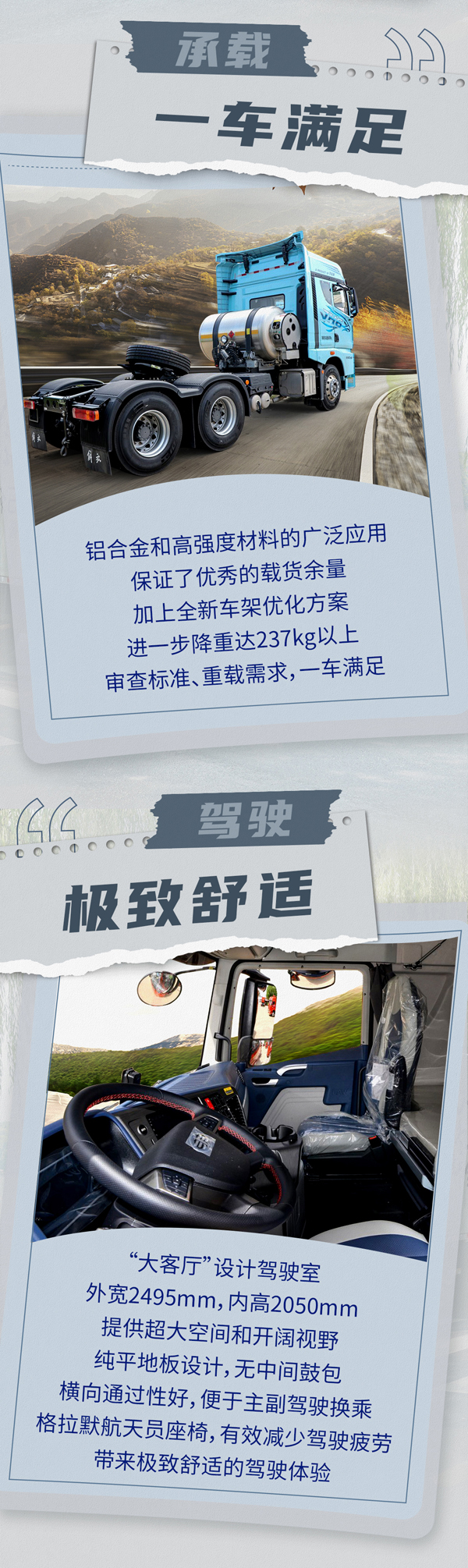 jh6_03.jpg