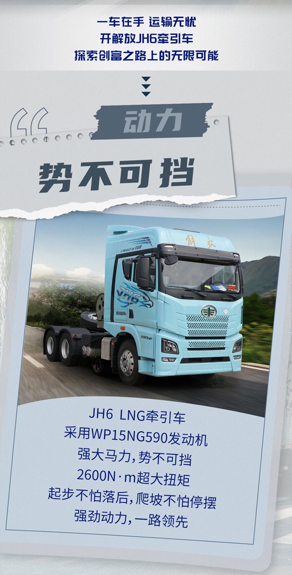 jh6_02.jpg