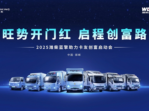 ҕl2025H{ф(chung)ӕ