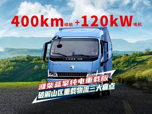 ҕl400kmm(x)+120kW늙C(j)H{(ln)漃d
