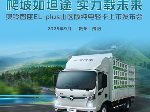 ֱW{EL-plusɽ^(q)漃pаl(f)