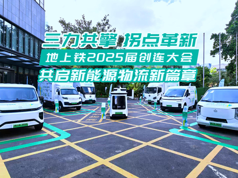 ҕlF2025Ä(chung)B(hu)Դƪ