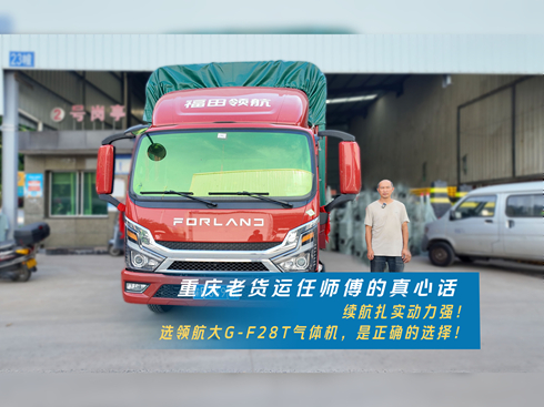 ҕl؛\(yn)Ύm(x)(sh)(dng)(qing) I(lng)G-F28TwC(j)