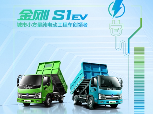 S1EV С늄(dng)܇(ch)(chung)I(lng)