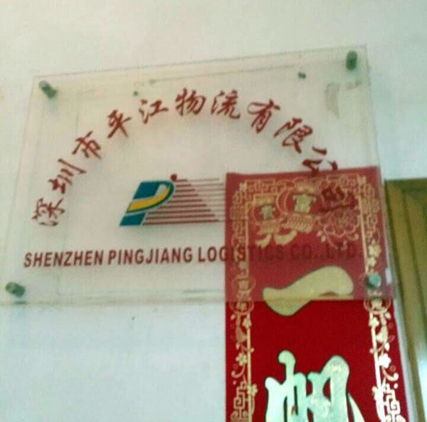 QQDƬ20151119084758.jpg