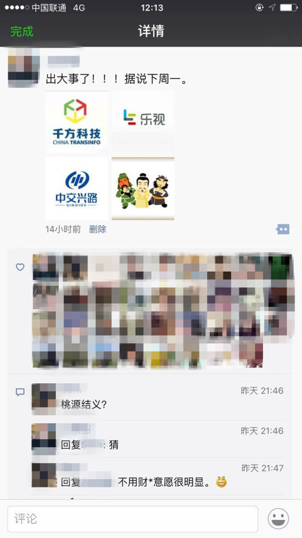 160115134122601.jpg