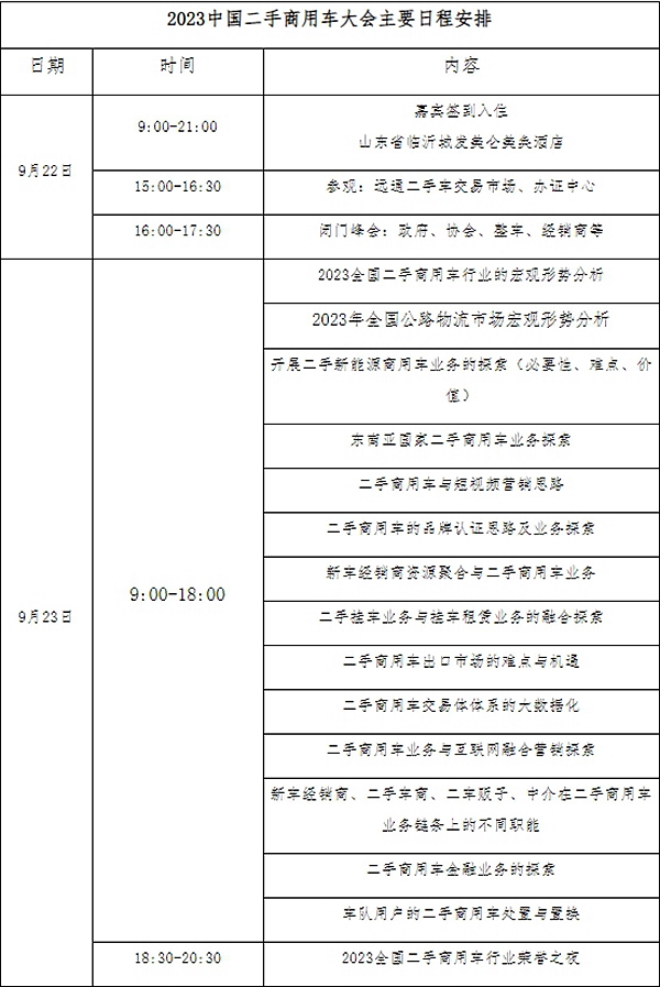 ΢Ž؈D_20230916210716.jpg