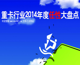 ܇2014Pc(din)ЇؿӰ֮Ƭϣ