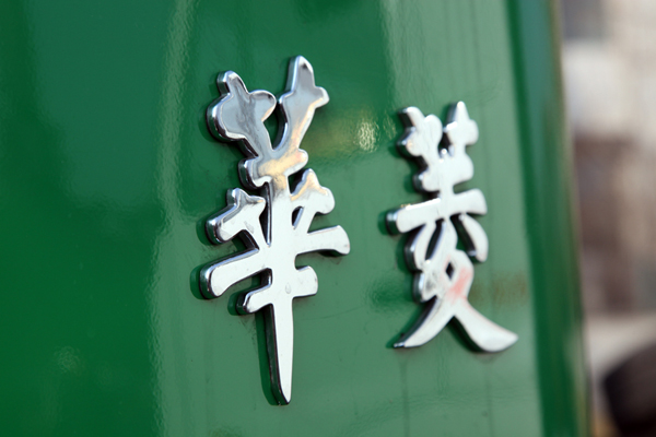 image001.jpg