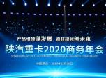 Q2020ؿʲôЈՓ