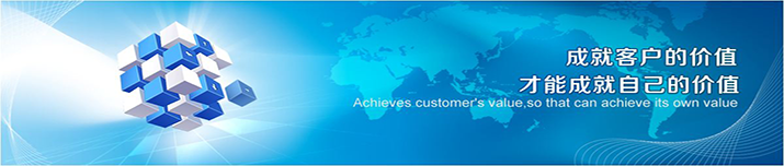 鑫仟順風機 聯(lián)系我們  